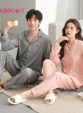 雅巧男54681女54682秋季情侣款印格加厚针织纯棉磨毛居家套装
