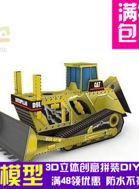 变形金刚电影版大力神Rampage可动3d纸模型DIY手工影视