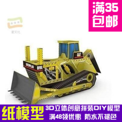 变形金刚电影版大力神Rampage可动3d纸模型DIY手工影视