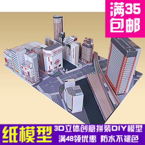 日本东京秋叶原城市场景建筑 3D立体纸模型 DIY拼装模型手工