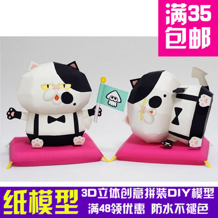 绅士猫 Judd Splatoon 动漫卡通3d纸模型DIY手工纸模摆件玩具