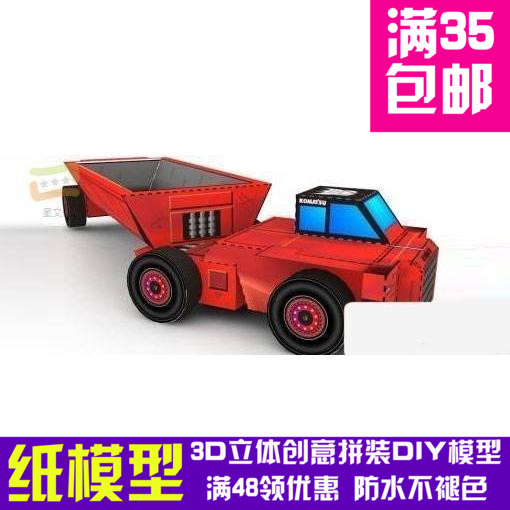 变形金刚电影版大力神overload可动3d纸模型DIY手工影视