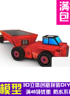 变形金刚电影版大力神overload可动3d纸模型DIY手工影视