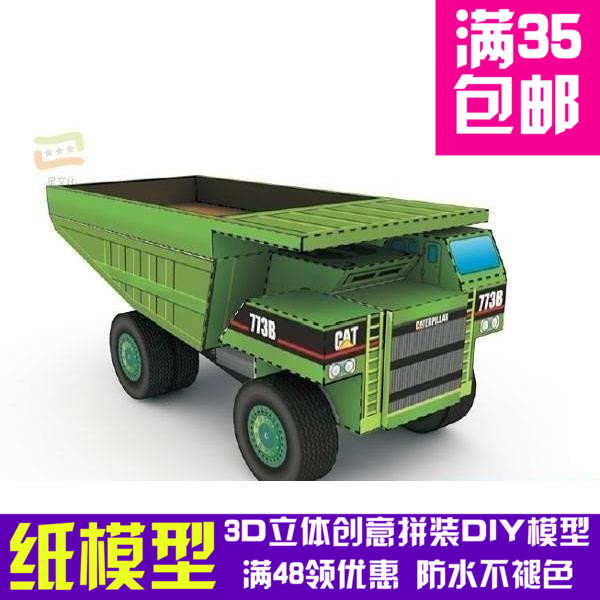 变形金刚电影版大力神Longhaul可动3d纸模型DIY手工影视