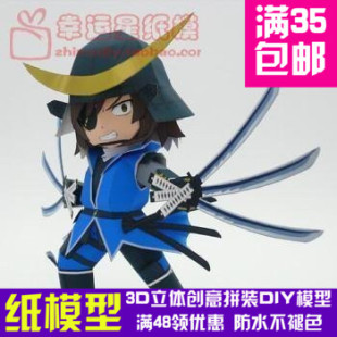 《战国无双》伊达政宗2012游戏3d纸模型DIY手工手工纸模