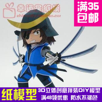 《战国无双》伊达政宗2012游戏3d纸模型DIY手工手工纸模