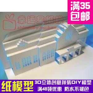 中國西岩國駅纸雕3d纸模型DIY手工手工纸模