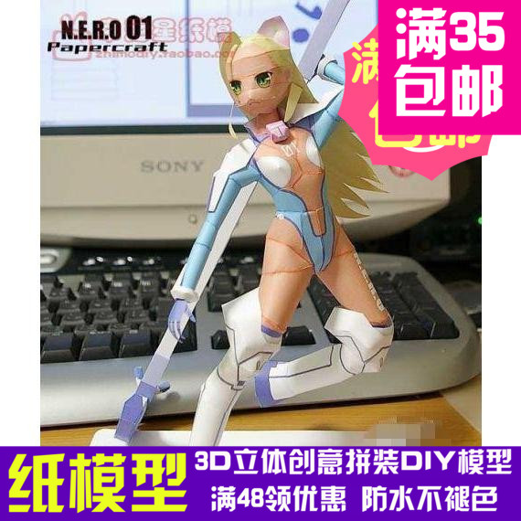 猫女NERO3d纸模型DIY手工手工纸模纸模摆件玩具