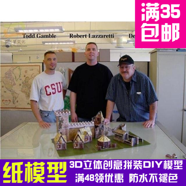 龙与地下城中世纪小镇建筑惊世巨作3d纸模型DIY手工手工纸模