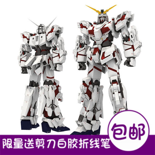 正比例RX-0独角兽高达纸模型