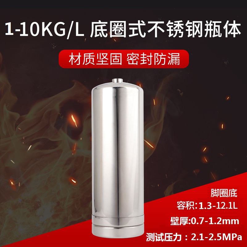 1-10L 源头厂家 精抛光不锈钢瓶 筒体 气罐 储油罐 SUS304瓶,金属材料及制品,不锈钢制品,淘宝优惠券,粉丝福利购,淘宝优惠卷