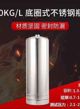 1-10L 源头厂家 精抛光不锈钢瓶 筒体 气罐 储油罐 SUS304瓶