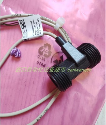 vk310MOSANHE02流量开关SIKA