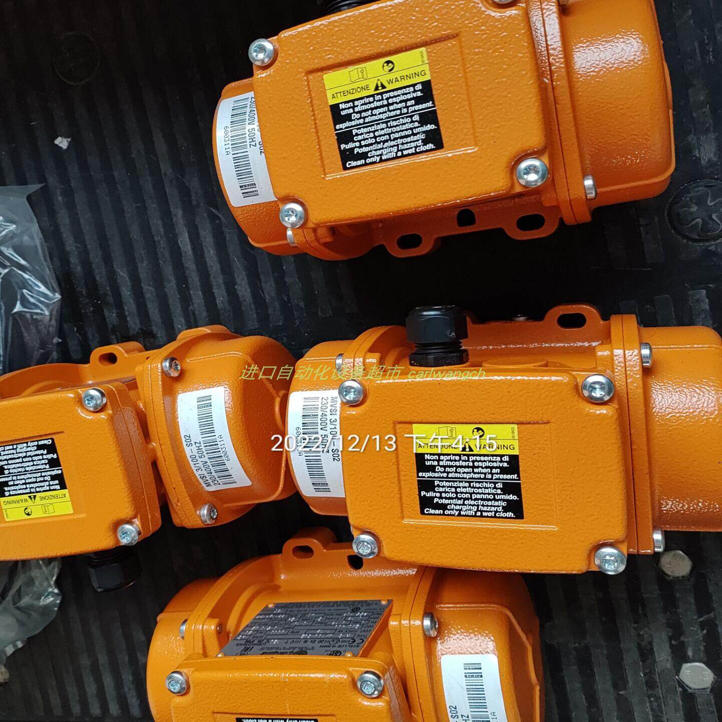 MVSI3/300-S震动电机ITALVIBRAS