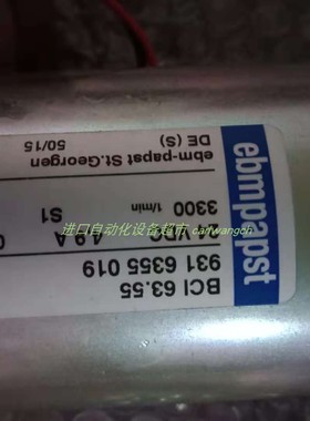 全新ebmpapst R2E190-AF58-13风扇Puregas去除器P011515F3