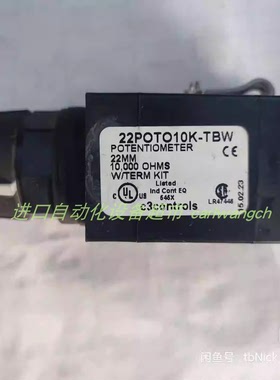 C3CONTROLS现货22POTO10K-TBW电位器BAR SM-D2 62952010限位开关