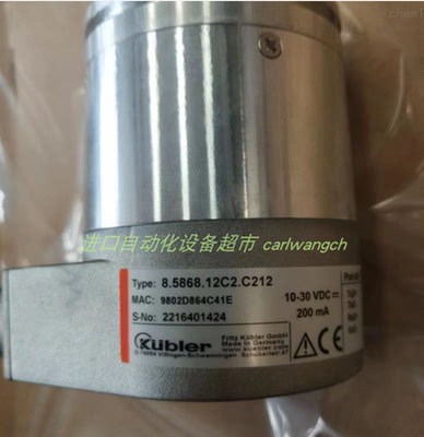 KUBLER编码器8.5868.12C2.C212