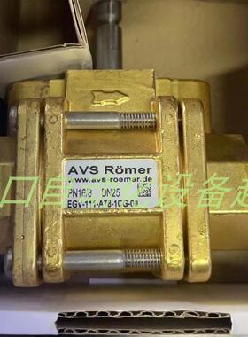 进口AVS-Romer 652661 EGV-161Q-ALH-D20HL-00电磁阀