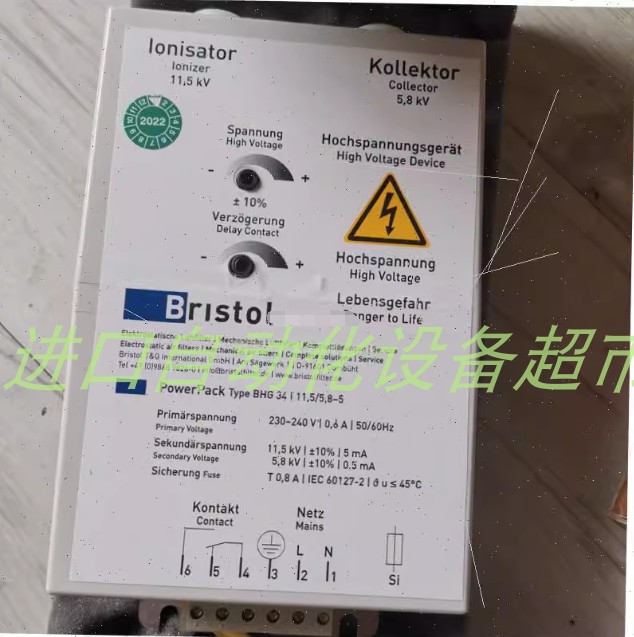 BHG34/11.5/5.8-5模块BRISTOL