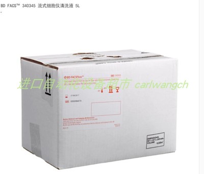 BD342003BD336911鞘液