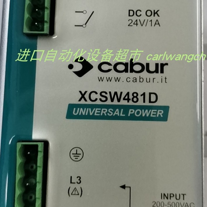 卡博caburXCSG720C电源