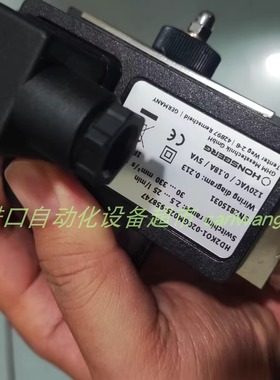 Honsberg流量开关FLEX-F-015HK045IFTFLO-961136全新