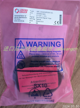 兰宝L+B编码器GEL2444KZMT3K030流量计VHS05M0CARRI01原装SIKA