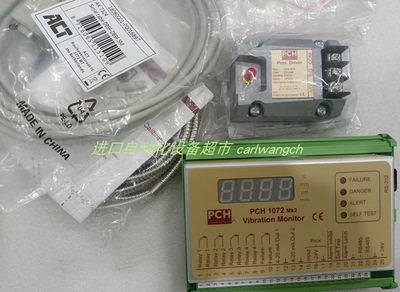 传感器PCHS036-L50-W0250-01