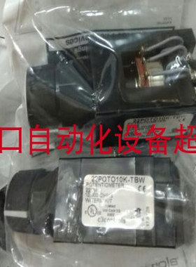原装C3CONTROLS 22POTO10K-TBW 电位器SIKO  LE200-0066 编码器