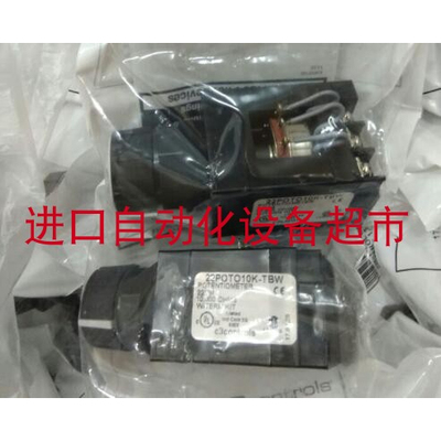22POTO10K-TBW开关C3CONTROLS