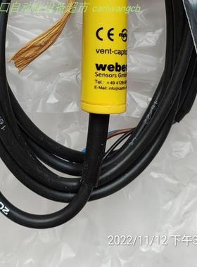 WEBER 3202.30/50m/s热金属检测器HMS ABC3013模块