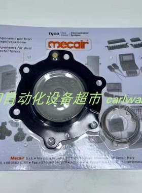 MECAIR VEM220脉冲膜片阀VNP/VEM 206脉冲膜片阀VNP/VEM 608