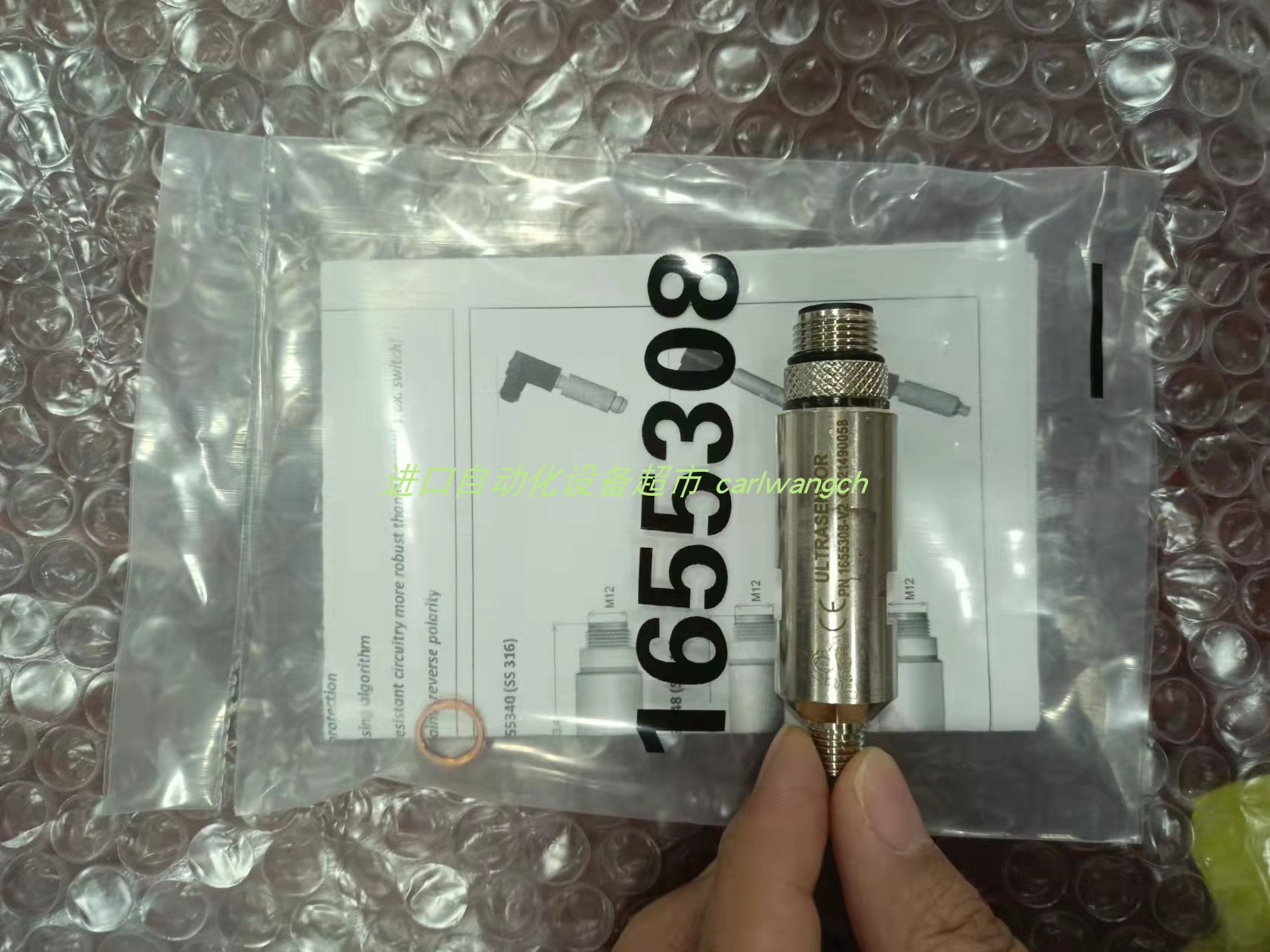 库存DROPSA压力传感器PN1655305