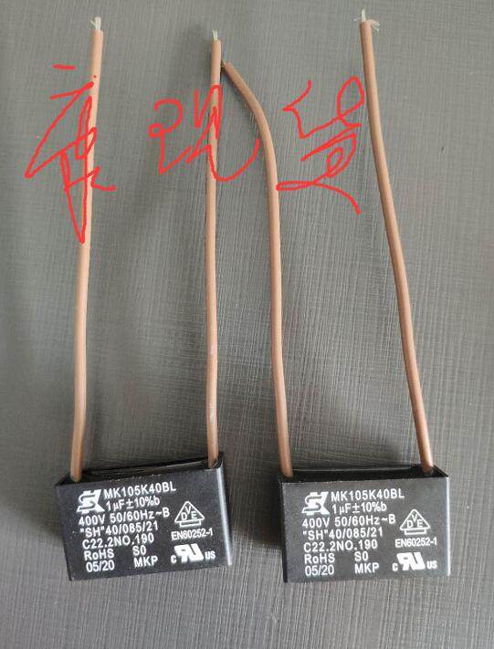 SKMK105K40BL电容I泄漏继电器