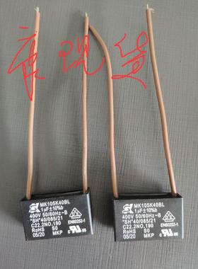 库存原装正品SK MK105K40BL电容ITT Flygt MiniCAS II泄漏继电器