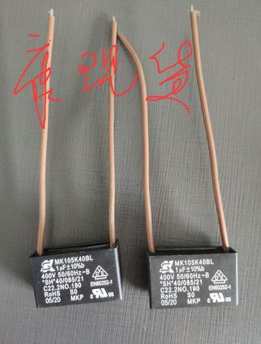 SKMK105K40BL电容I泄漏继电器