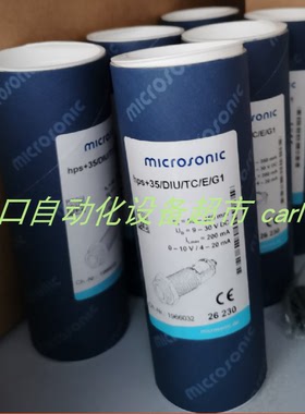 microsonic威声cdbk-5/empf/cee/0/m30传感器mic+130/D/TC