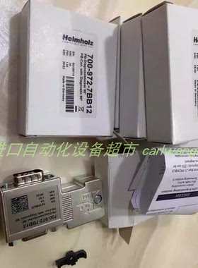 HELMHOLZ 全新原装700-972-7BB12总线连接器700-972-7BA12