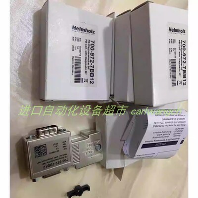HELMHOLZ700-972-0RB12中继器