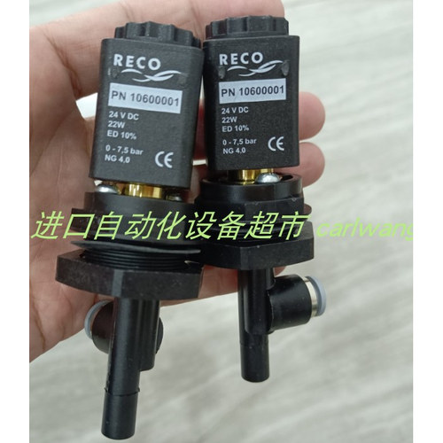 RECO电磁阀PN10600001/24V现货