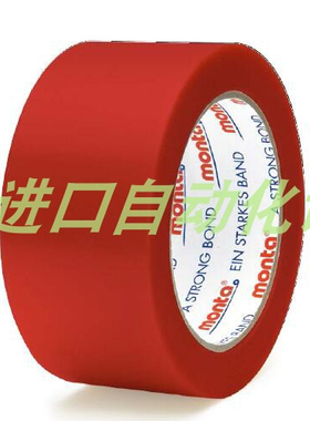 原厂原装monta现货出售monta 257F 耐高温胶布