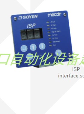 GOYEN ISP-ACDC12-PC脉冲控制仪3-6VFD6117A-330脉冲阀3-6VFD61