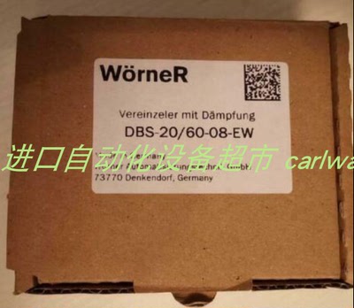 Woerner执行器GMG-A.B2024173