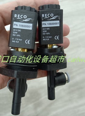 现货RECO PN10600001/24V电磁阀INOR温度变送器70APHRF001正品