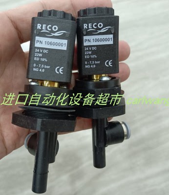 RECO电磁阀PN10600001/24V