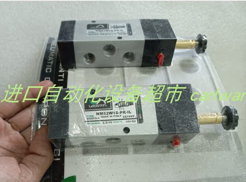 电磁阀VESTANM52W1S-PR-IL