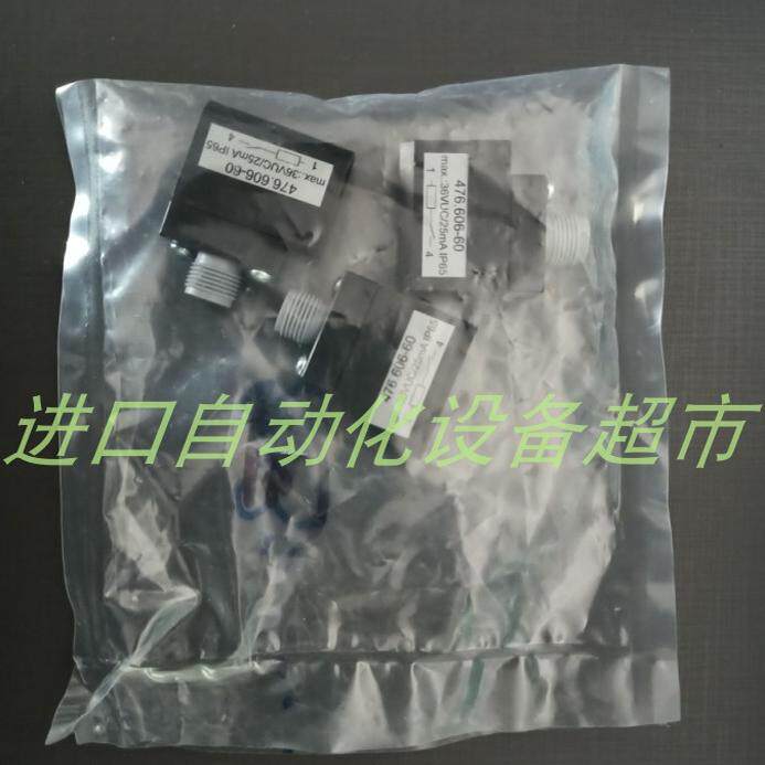 HM24T-1-V2-F1-W1压力传感器HELM