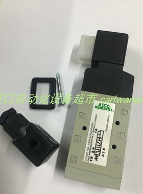 NUMATICS C23BA4002011B40电磁阀TOPWORX限位开关73-1356T-H3