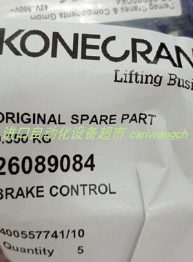 DEMAG GE 26089084继电器Eurotec电磁阀MNF532012DC