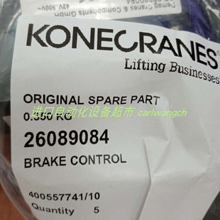 DEMAG GE 26089084继电器Eurotec电磁阀MNF532012DC